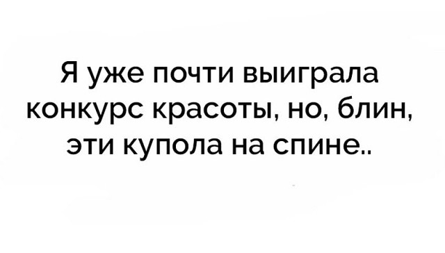 Не очень адекватный юмор
