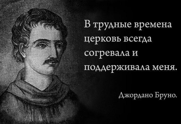 Религия — личное дело?