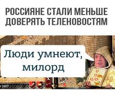 Россияне отказались верить в грядущий экономический "прорыв"
