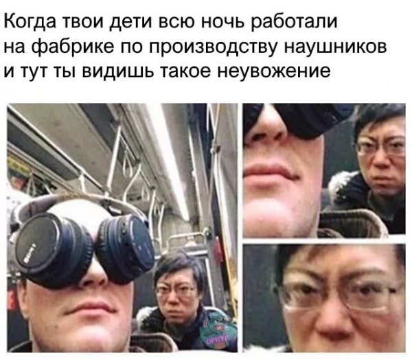 Нестандартный юмор