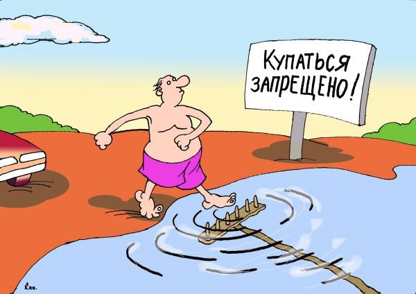 Хрень всякая