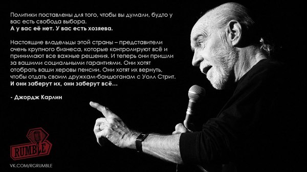 Медведев раскрыл параметры пенсионной реформы - пенсионный возраст вырастет для мужчин до 65 лет, для женщин до 63 лет
