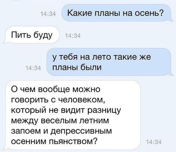 Алкопост на вечер этой пятницы