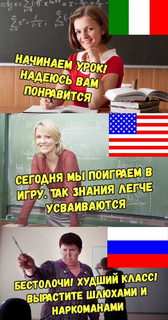 Не очень адекватный юмор