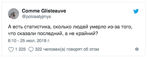 Специфический юмор