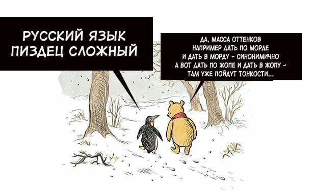 Нестандартный юмор