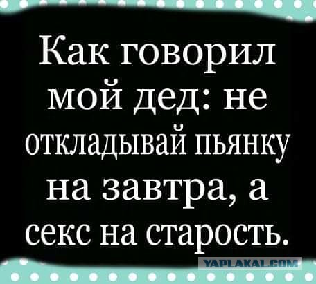Подборка интересных и веселых картинок 16.12.18