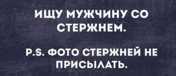 Перлы