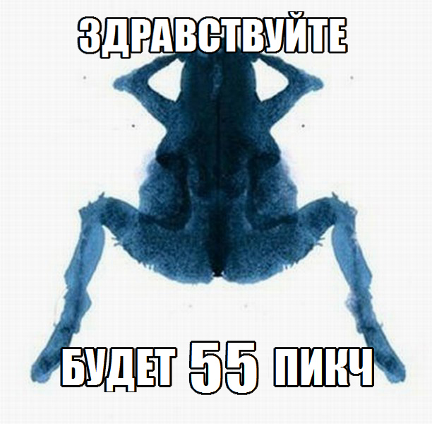 И тебя вылечим