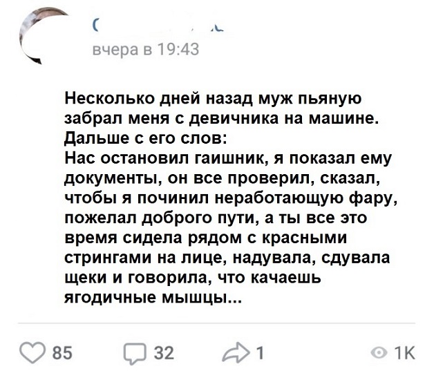 Прикольные комментарии и высказывания из Сети