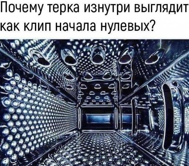 Немного юмора из этих ваших соцсетей
