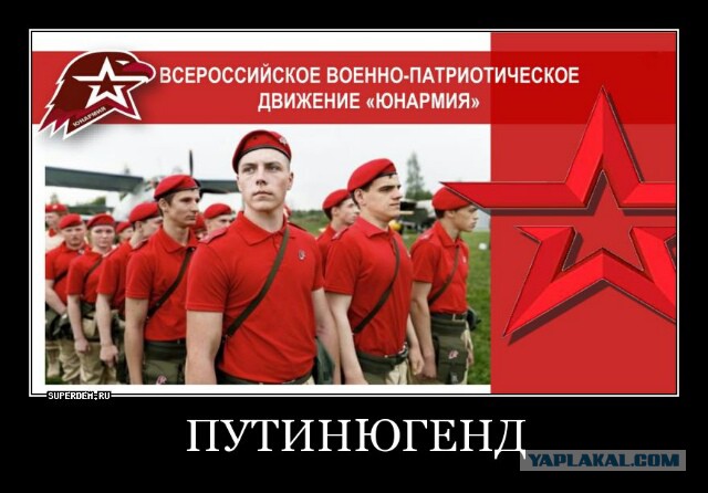 Более 20 вузов заявили, что дадут дополнительные баллы к ЕГЭ участникам патриотического движения «Юнармия»
