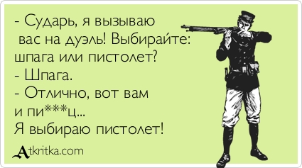 Картинки с текстом
