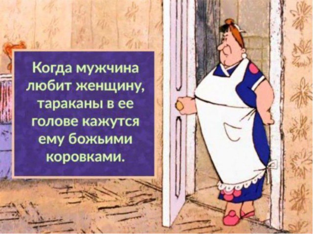 Кажется, секса не будет