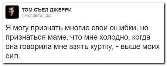 Анекдоты, истории и картинки с надписями