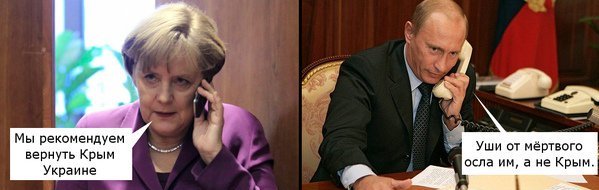 В Чехии отелю разрешили требовать от гостей признания Крыма украинским