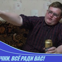 ОппА! воробья откормили!