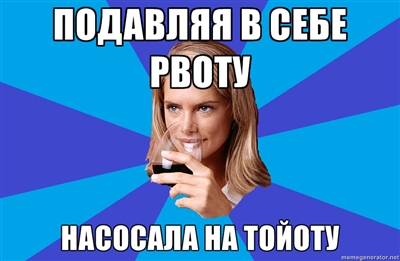 Интервью с японкой, работающей в минет-баре