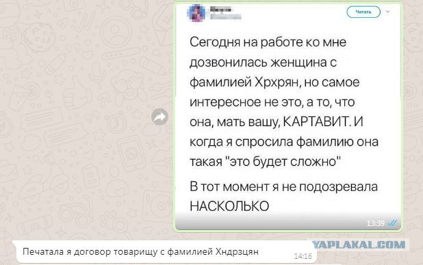 Прикольные комментарии и высказывания из Сети