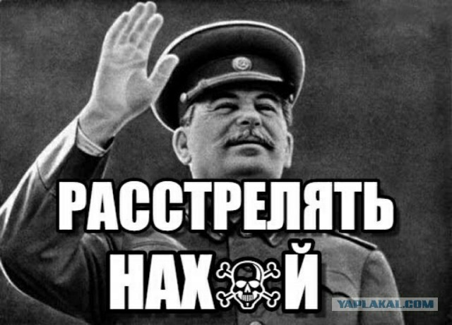 Это ж надо так косо смотреть...