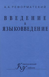 Неразговорчивый продукт