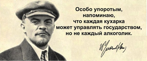 Почему в России никогда не будет революции?