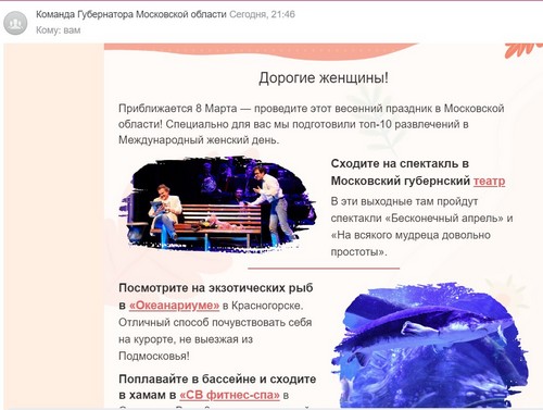 SARS-nCOV2 COVID-19  часть 6