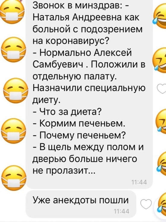 16 фотографий, доказывающих, что паника из-за коронавируса уже превратилась в паранойю