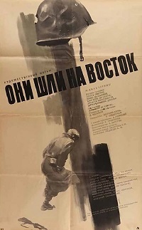 Малоизвестные фильмы про Великую Отечественную войну