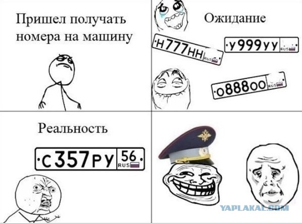 Немного картинок и демотиваторов со старого винта