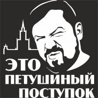 Москвичам запретили въезд на владимирские дачи, в Петушинском районе стоят блокпосты