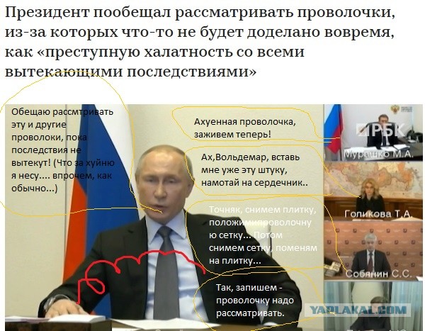 Реально восстановить?