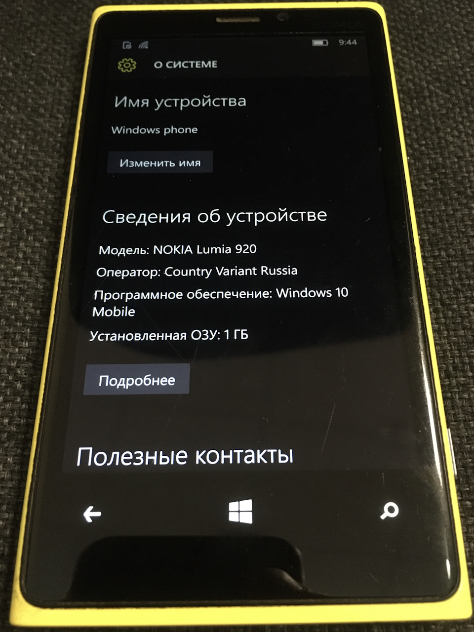 Моя коллекция Nokia и магия ЯПа в действии - ЯПлакалъ