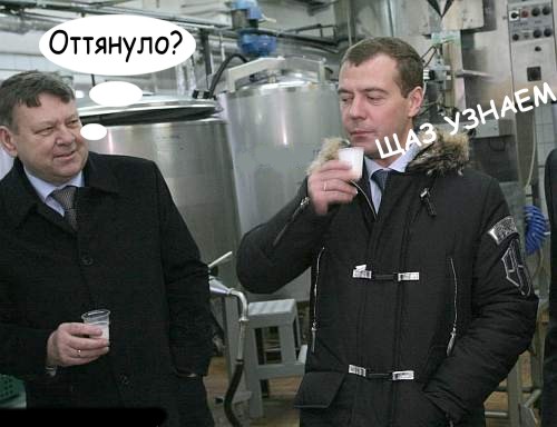 Фотожаба: Новый президент России