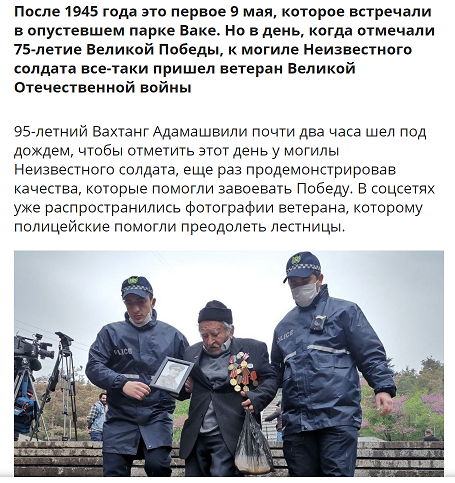 Грузия. Тбилиси. Сегодня.