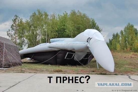Веселый самолет 747