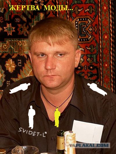 Фотожаба: Свидетель из Фрязино