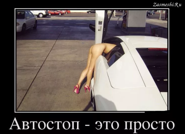 Очень пошлые картинки про это. Часть 2. 18+