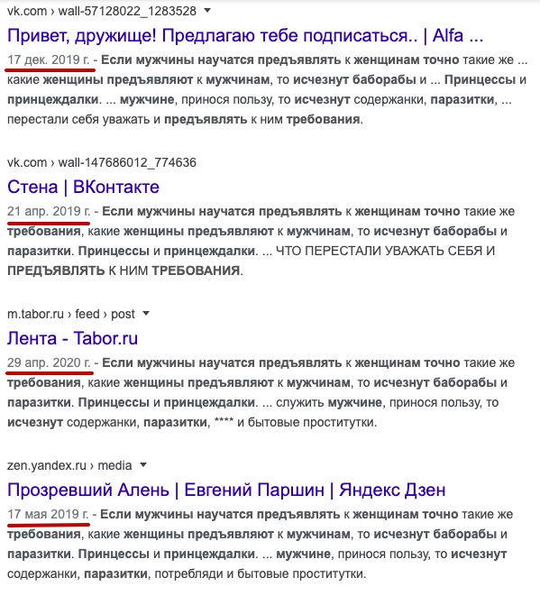 Мужчины сами виноваты в низком качестве современных женщин!