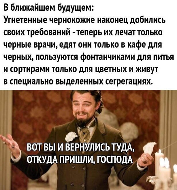 А что, если эту занятную книжицу издать в США?