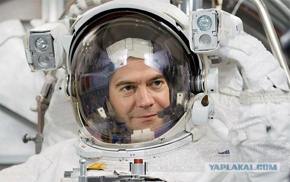 Прекрасное будущее! Немного выдержек из обещаний Д.А.Медведева в Послании Федеральному Собранию Российской Федерации. 2009 год.