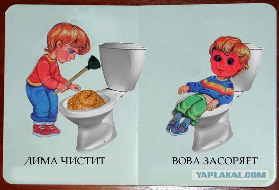 Вот оно как на самом деле!
