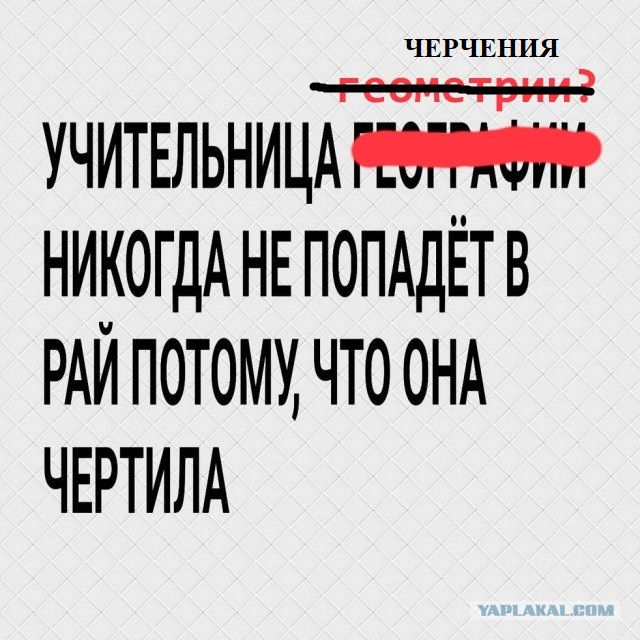 Похотливая шмонька и Том Груз из Томска