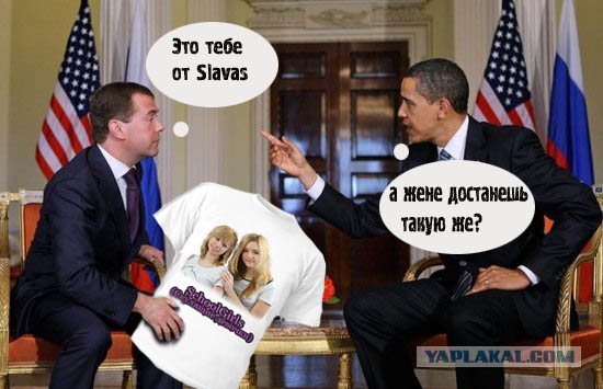 Ну, вот и встретились...