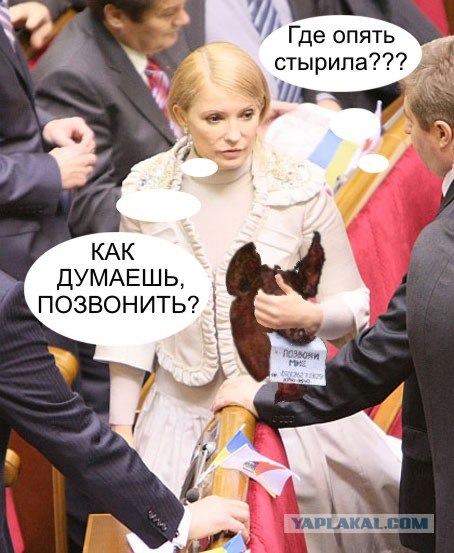 Поможем Юле с прической! Фотожаба