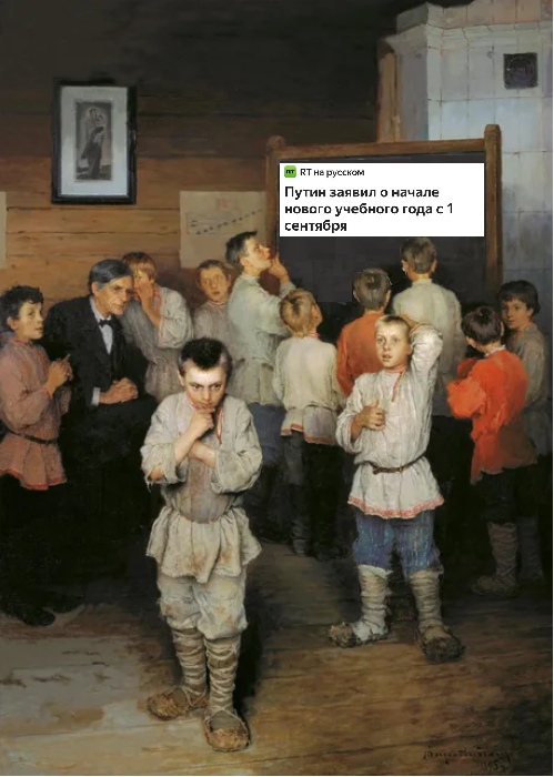 Бредзона 30.08.20