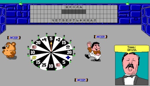 Компьютерные игры 90-00х