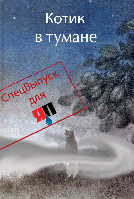 Фотожаба: Кот-призрак