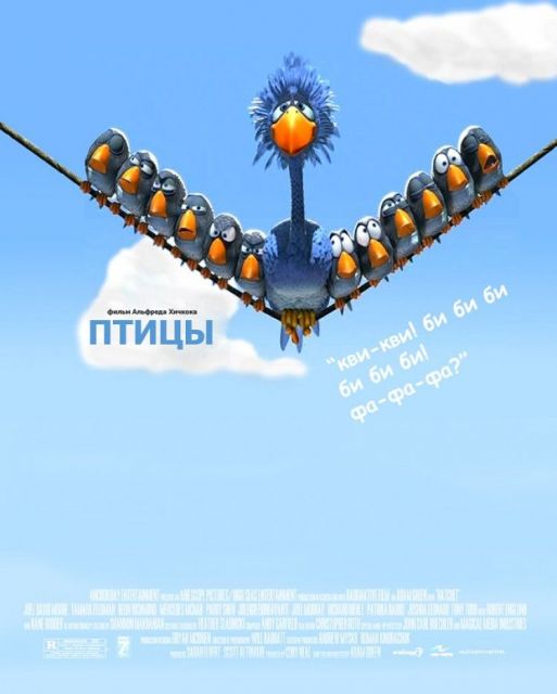 Фотожаба на фильмы, снова!