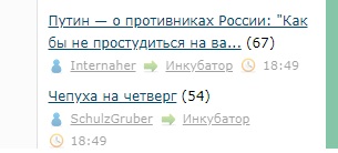 Путин — о противниках России: "Как бы не простудиться на ваших похоронах"